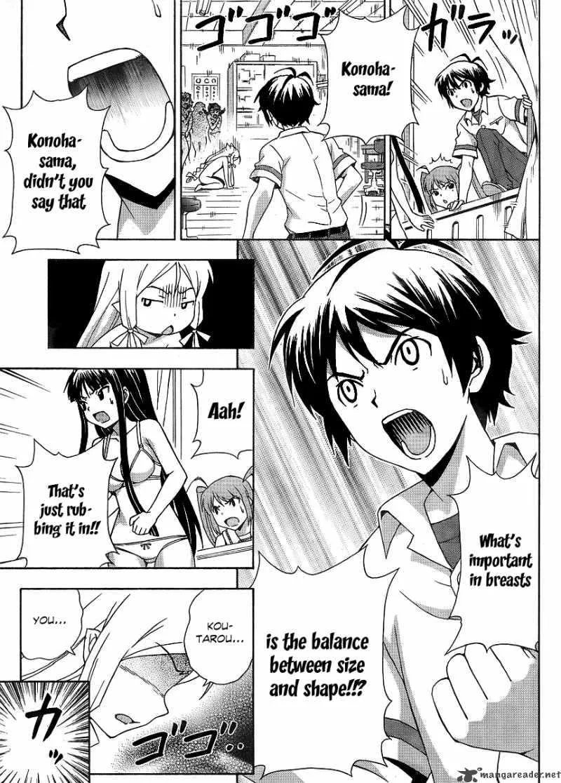 Kami Sen Chapter 12 page 25