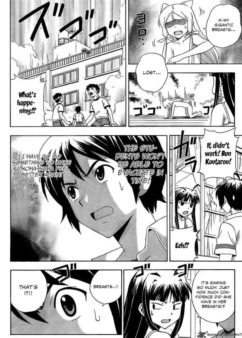 Kami Sen Chapter 12 page 24
