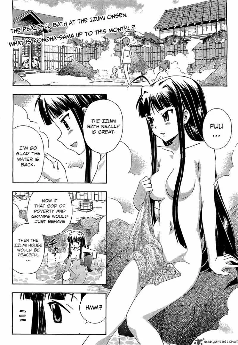 Kami Sen Chapter 13 page 4