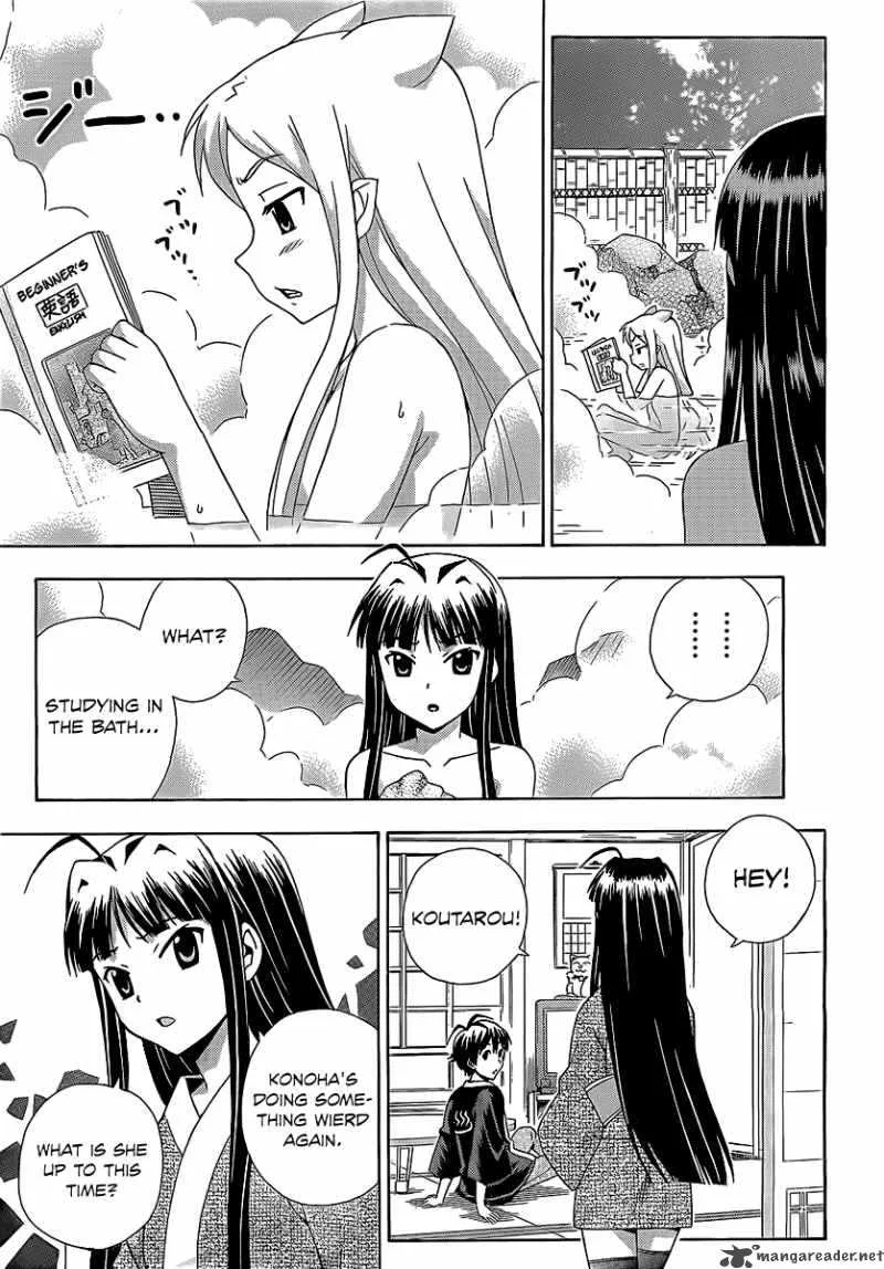Kami Sen Chapter 13 page 5