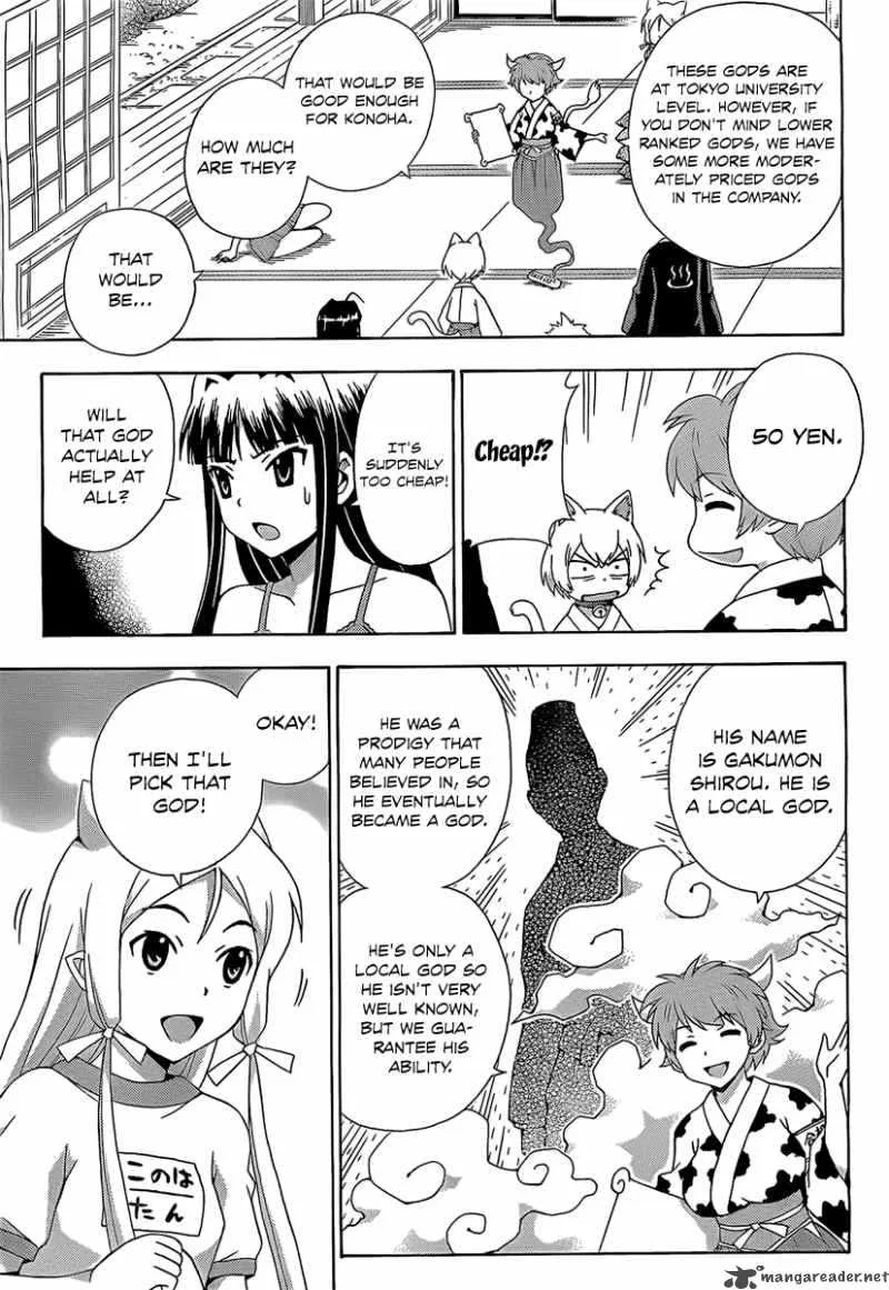 Kami Sen Chapter 13 page 11