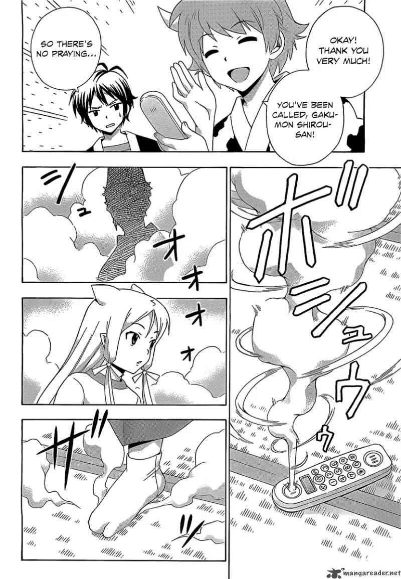 Kami Sen Chapter 13 page 12
