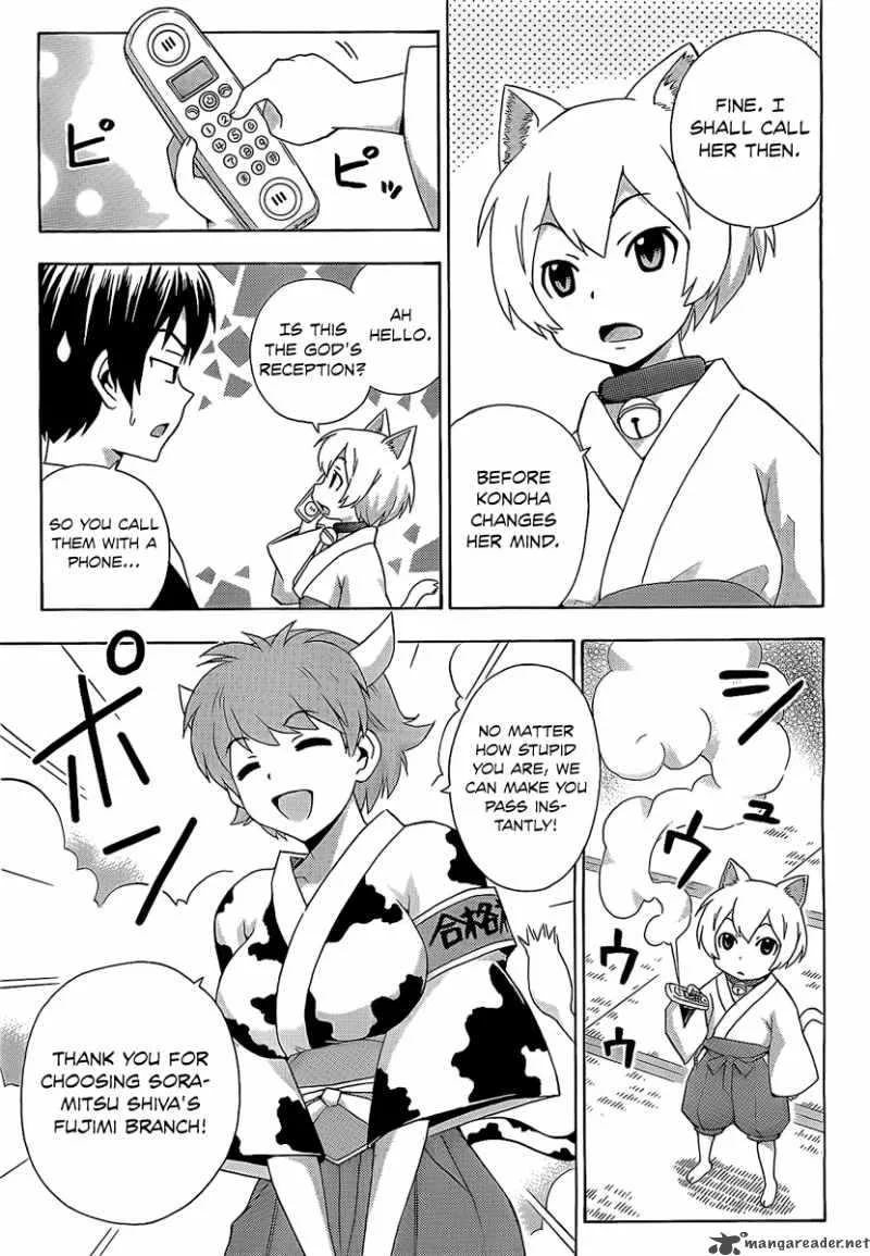 Kami Sen Chapter 13 page 9