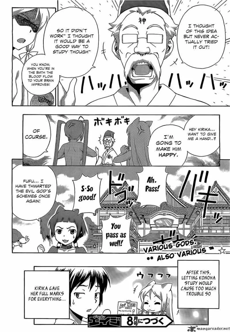 Kami Sen Chapter 13 page 32