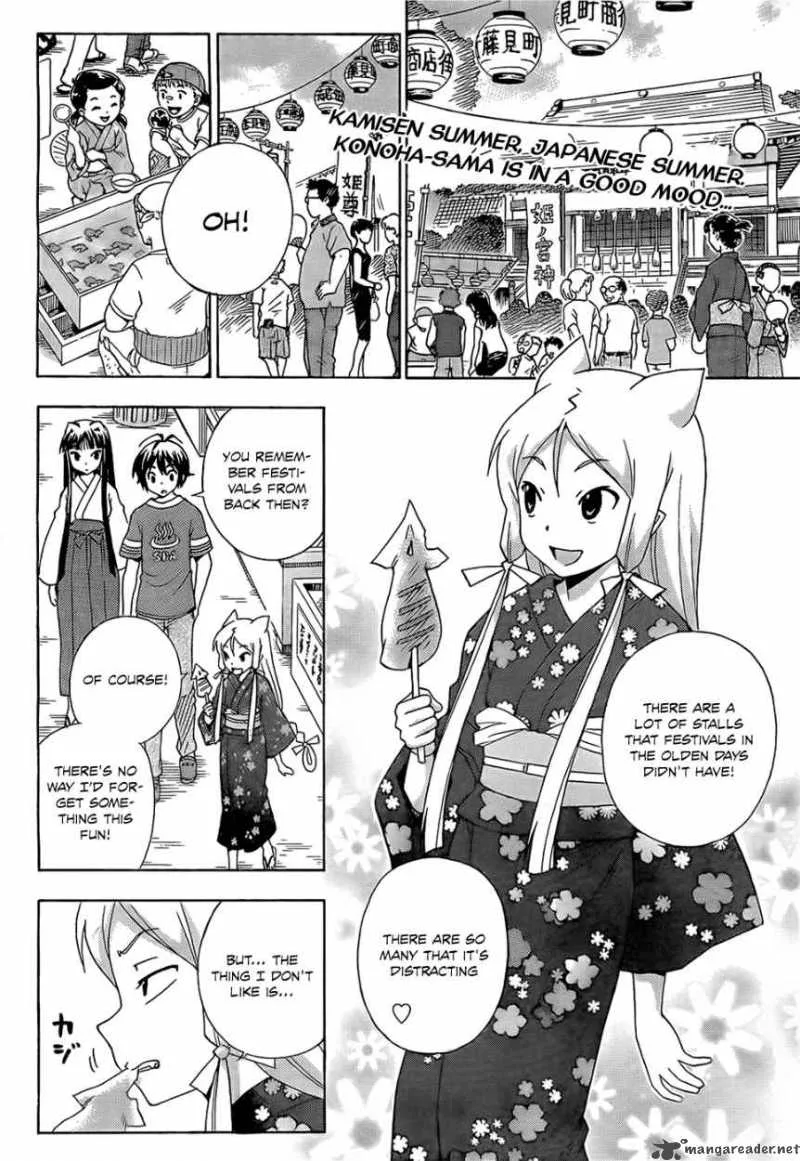 Kami Sen Chapter 14 page 3