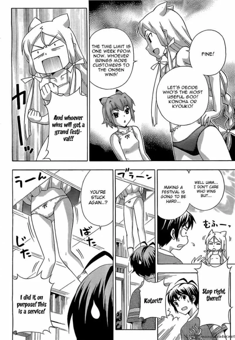 Kami Sen Chapter 14 page 7