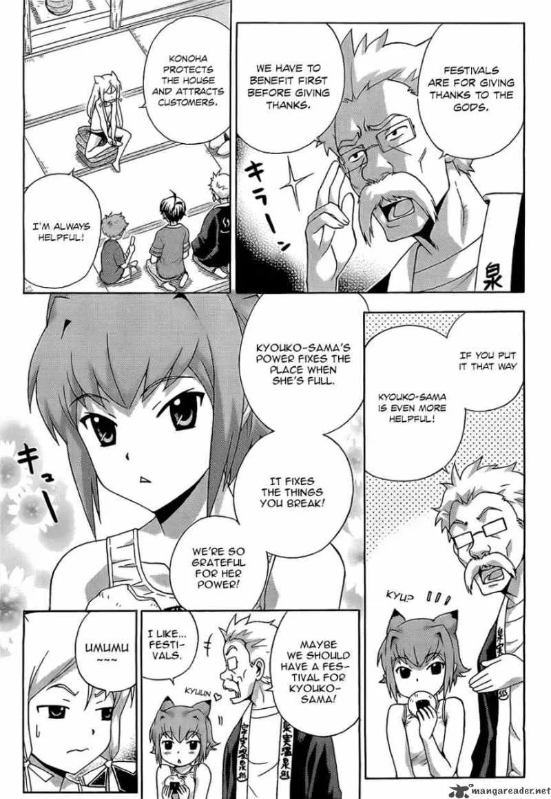 Kami Sen Chapter 14 page 6