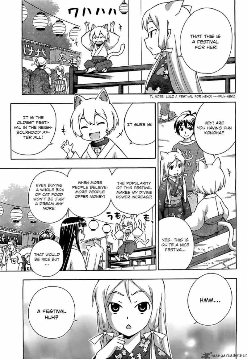 Kami Sen Chapter 14 page 4