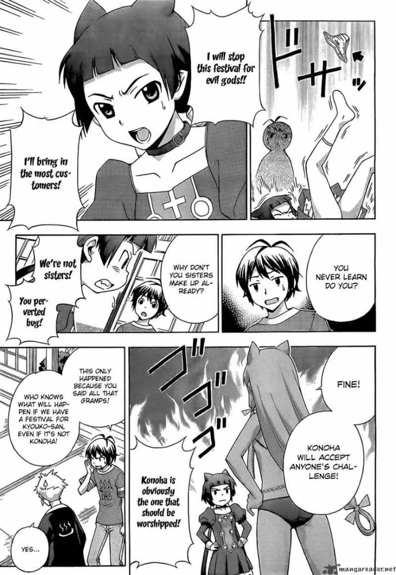 Kami Sen Chapter 14 page 8