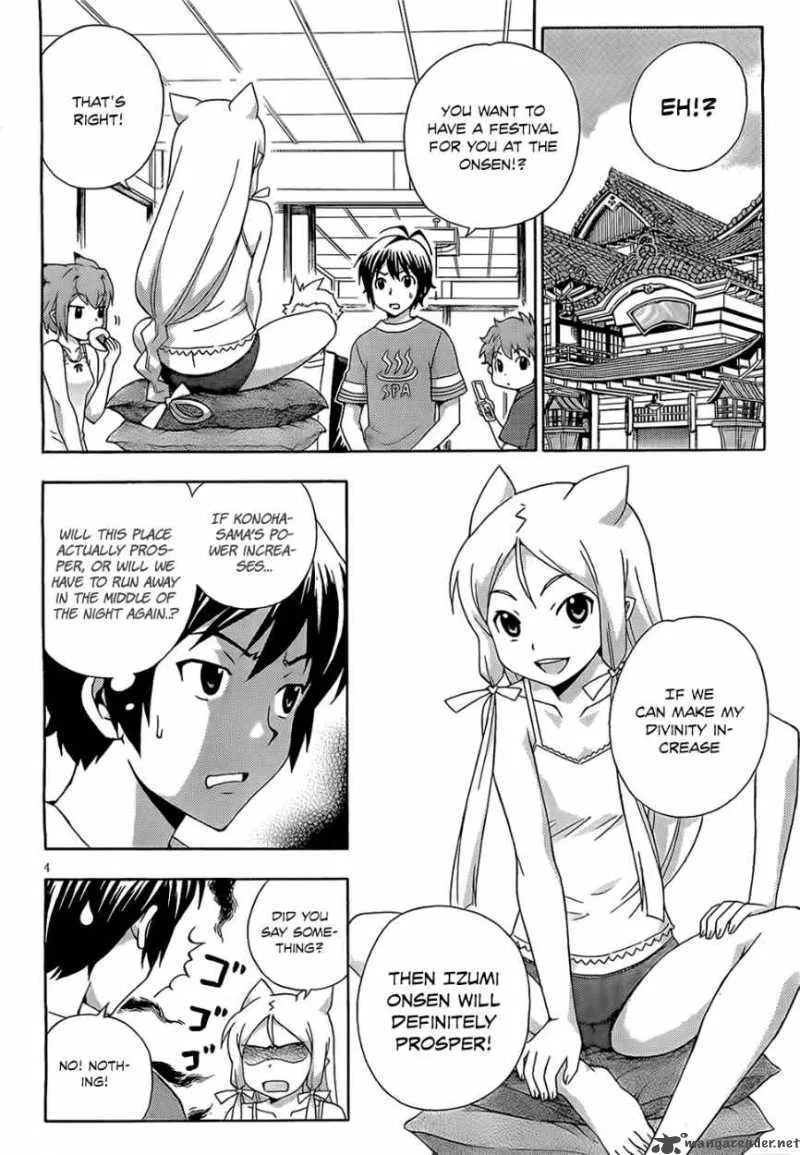 Kami Sen Chapter 14 page 5