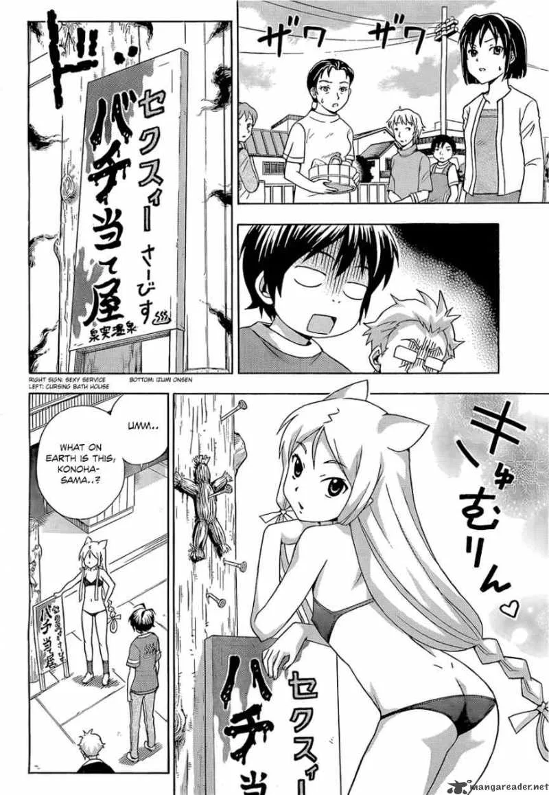 Kami Sen Chapter 14 page 11