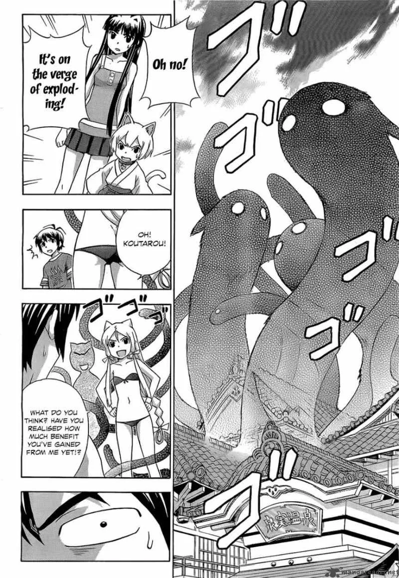 Kami Sen Chapter 14 page 19