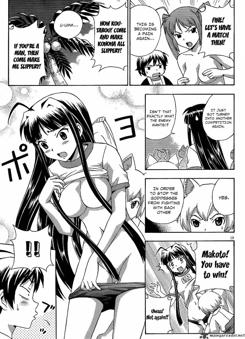 Kami Sen Chapter 15 page 20