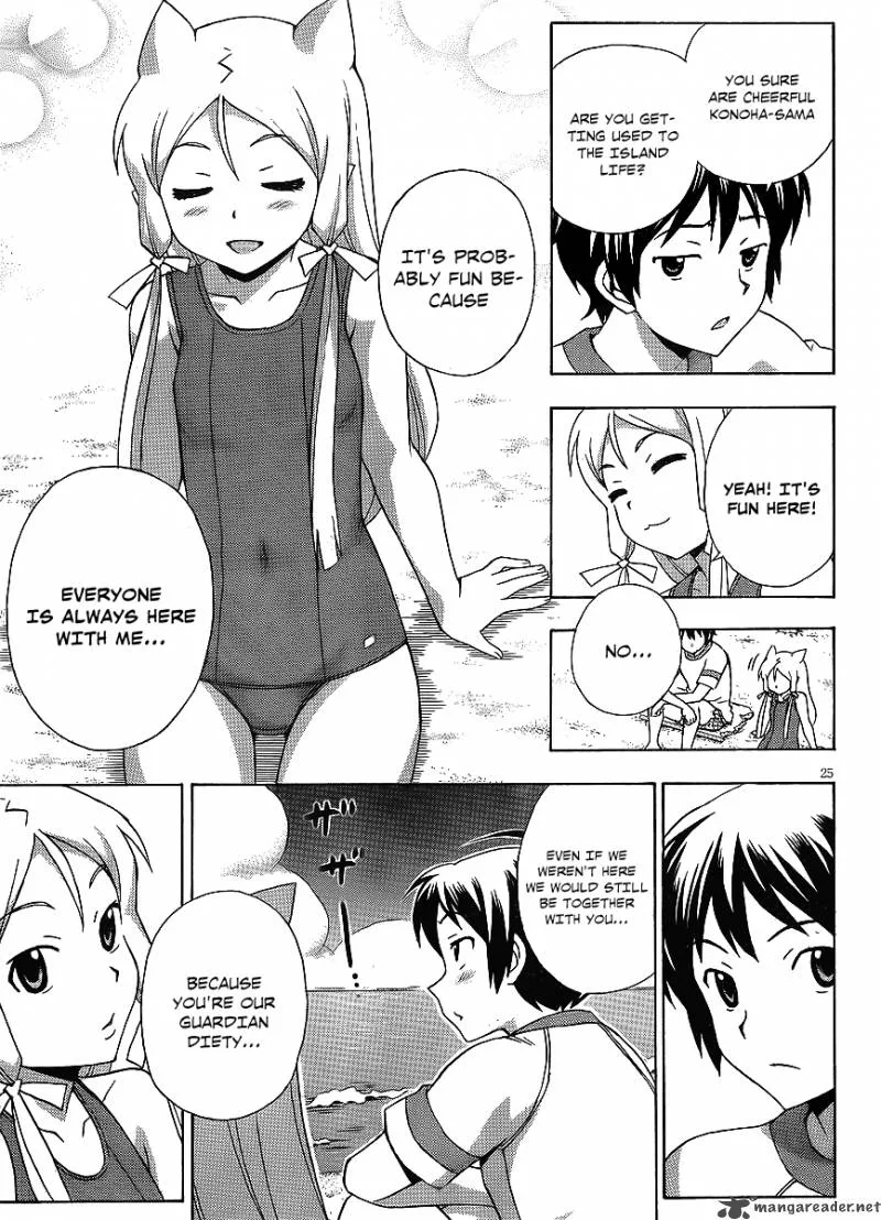 Kami Sen Chapter 15 page 26