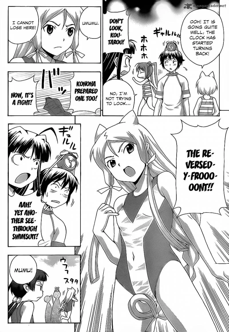 Kami Sen Chapter 16 page 23