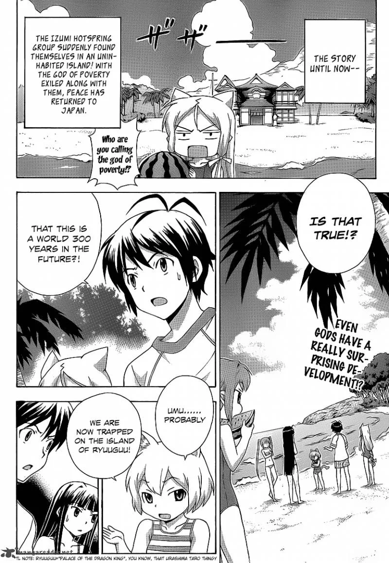 Kami Sen Chapter 16 page 2