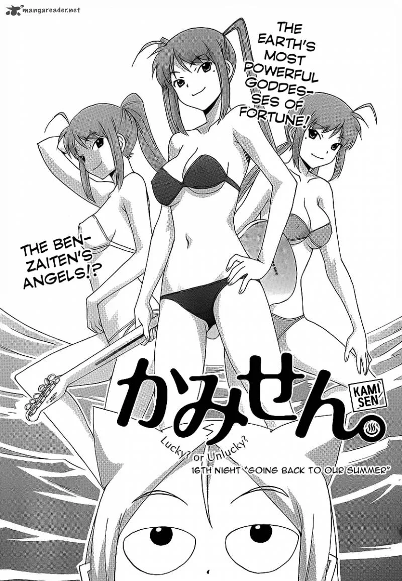 Kami Sen Chapter 16 page 1