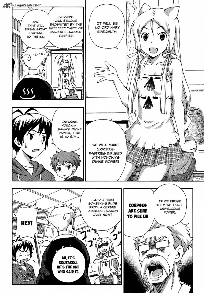 Kami Sen Chapter 17 page 4