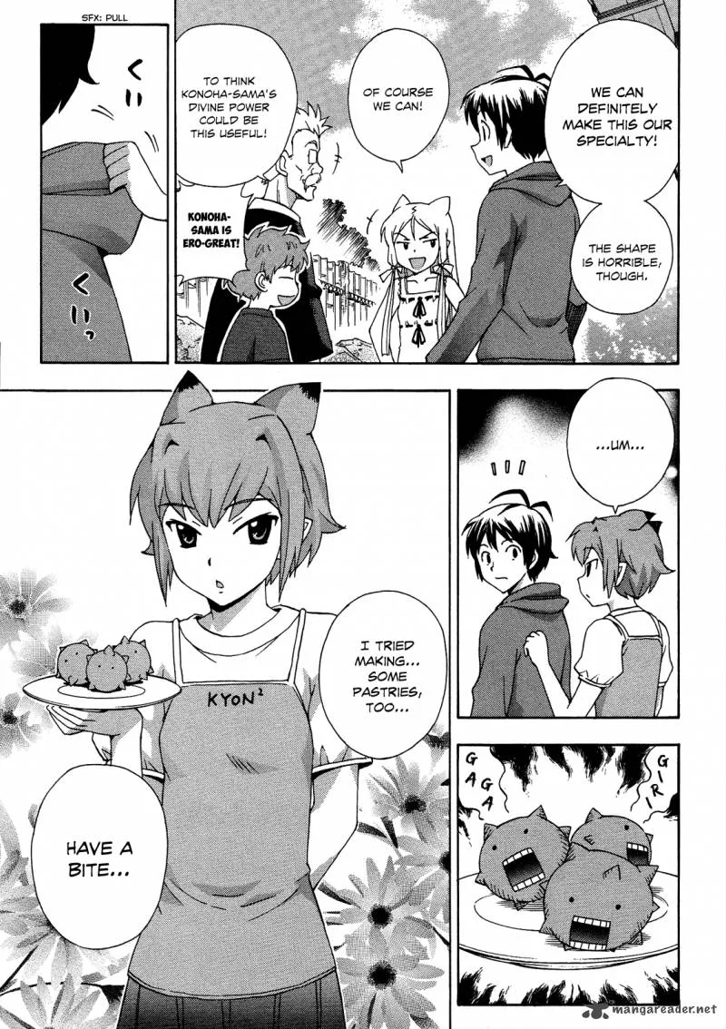 Kami Sen Chapter 17 page 13