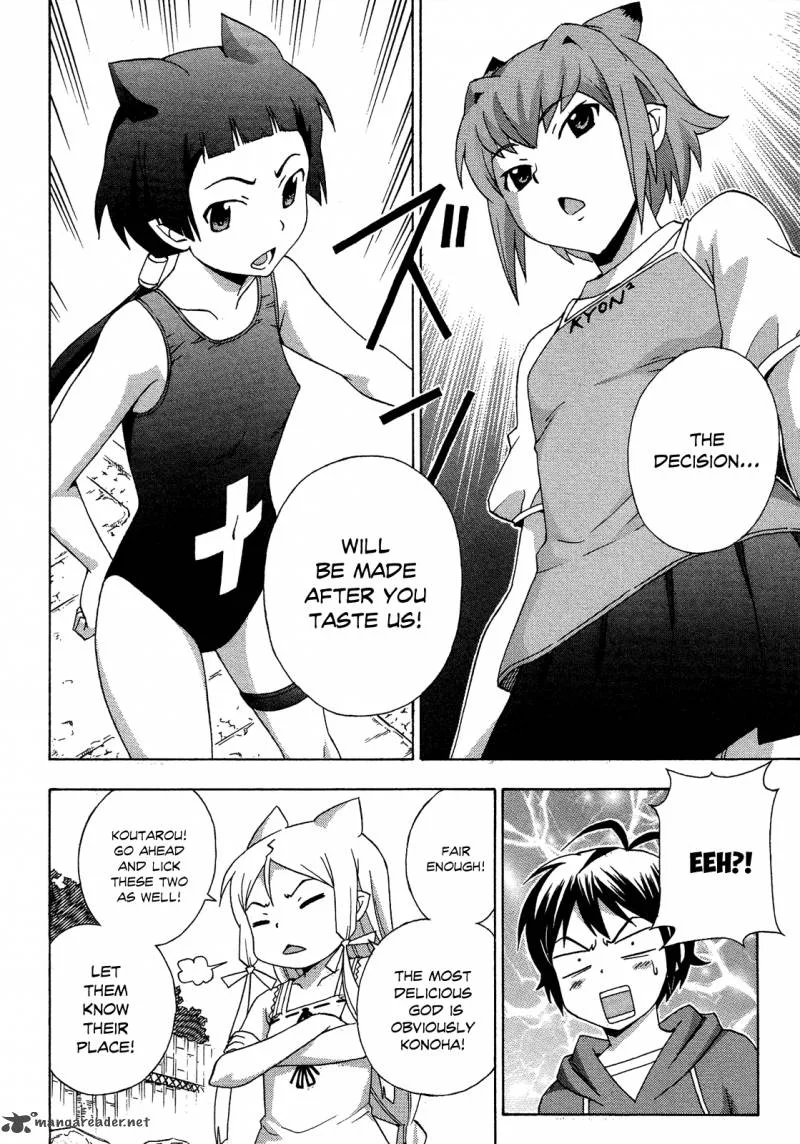 Kami Sen Chapter 17 page 24