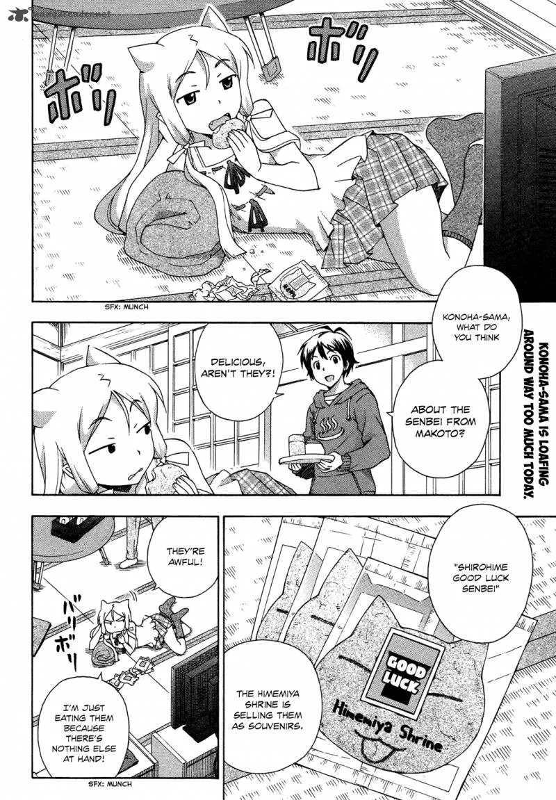 Kami Sen Chapter 17 page 2
