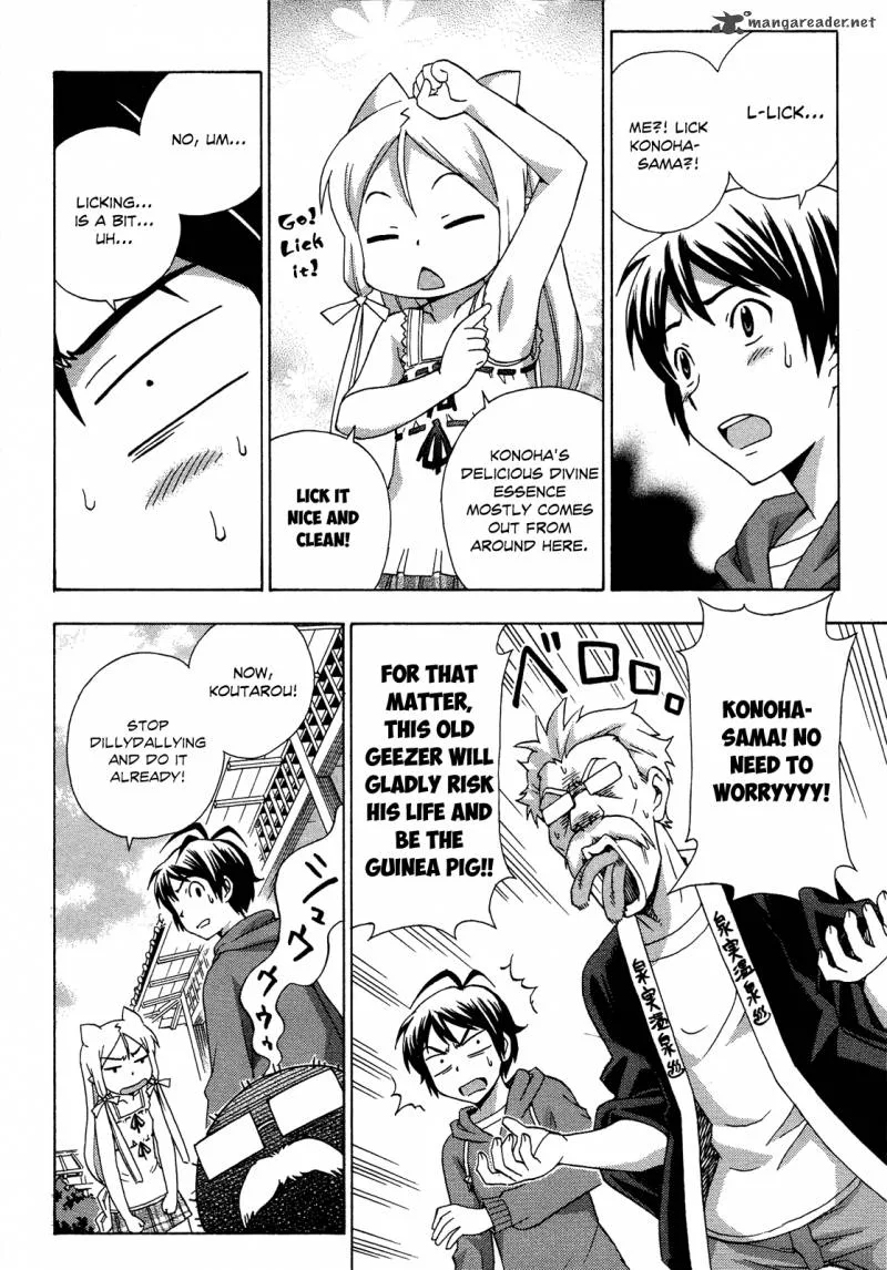 Kami Sen Chapter 17 page 20