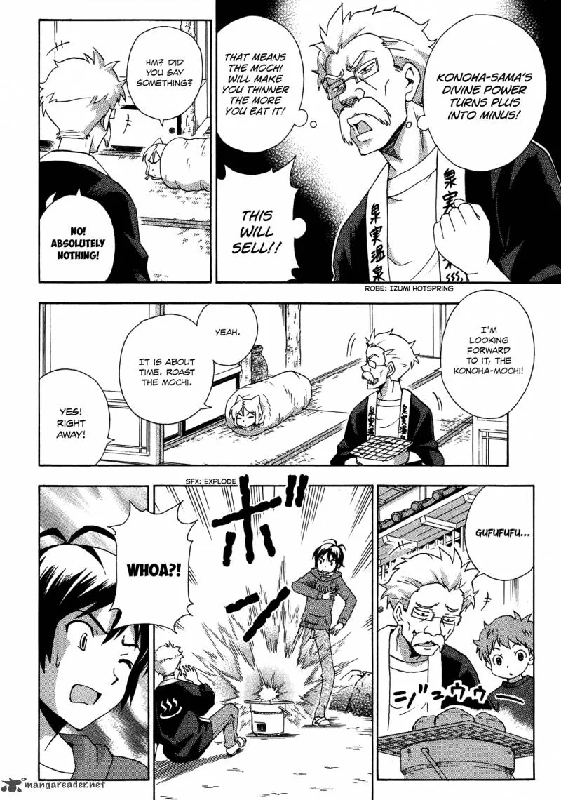 Kami Sen Chapter 17 page 8