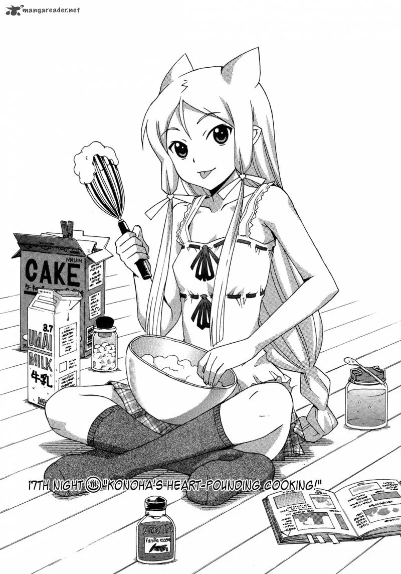 Kami Sen Chapter 17 page 1