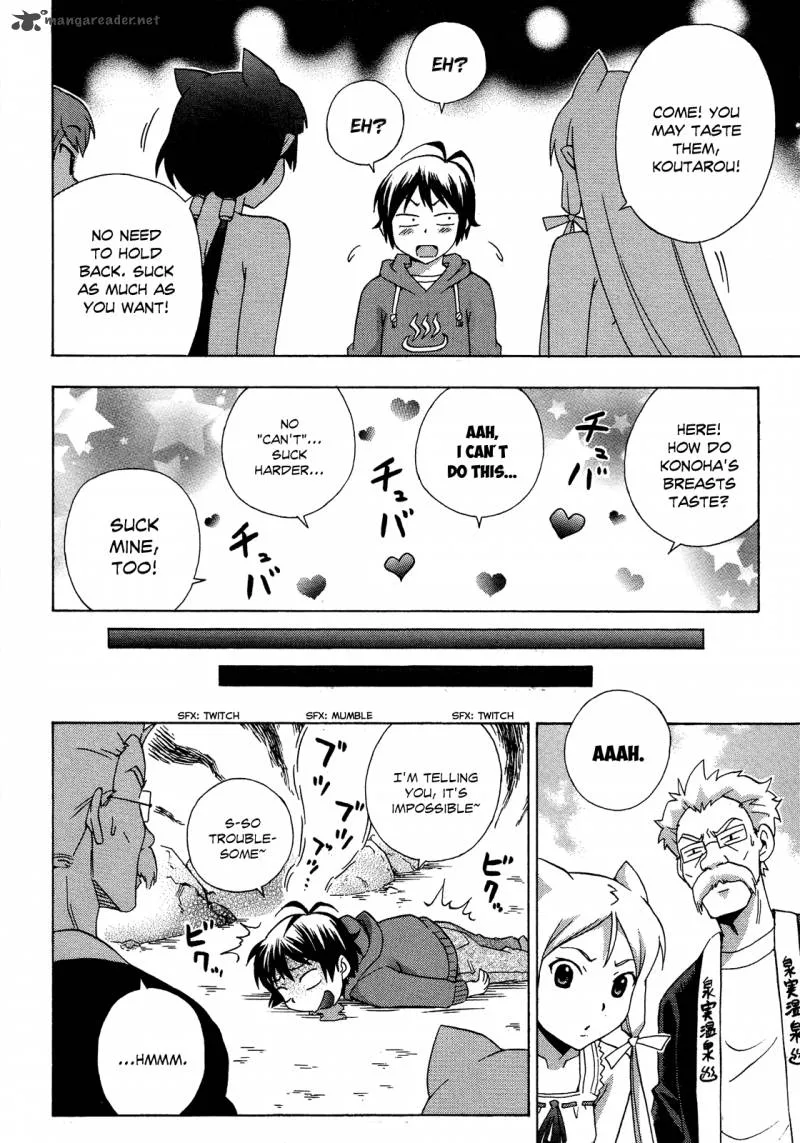 Kami Sen Chapter 17 page 28