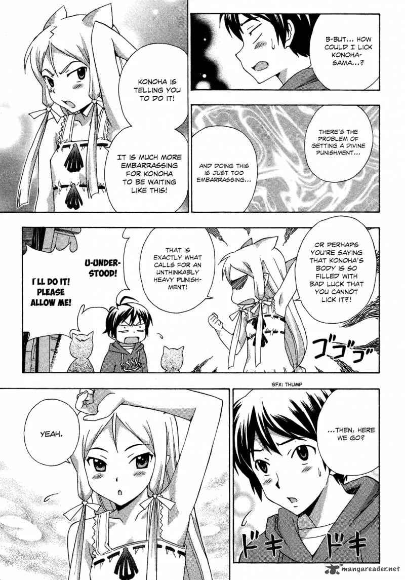 Kami Sen Chapter 17 page 21