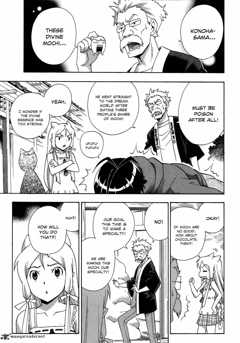 Kami Sen Chapter 17 page 29