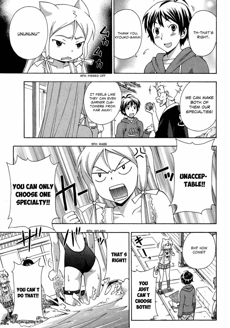 Kami Sen Chapter 17 page 15