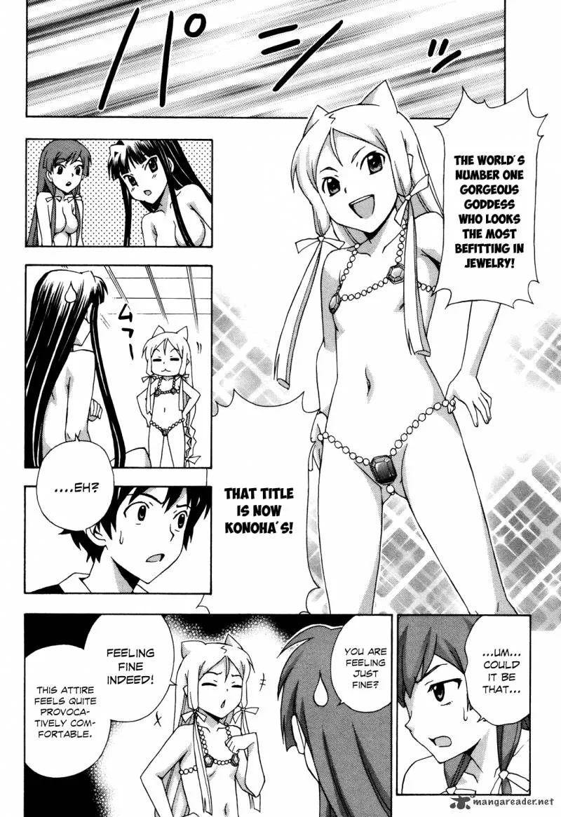 Kami Sen Chapter 18 page 23