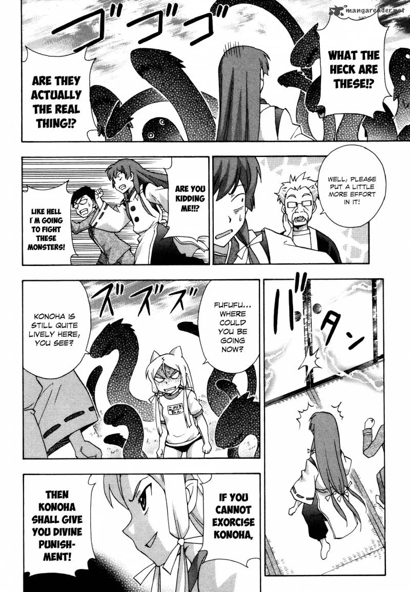 Kami Sen Chapter 18 page 13