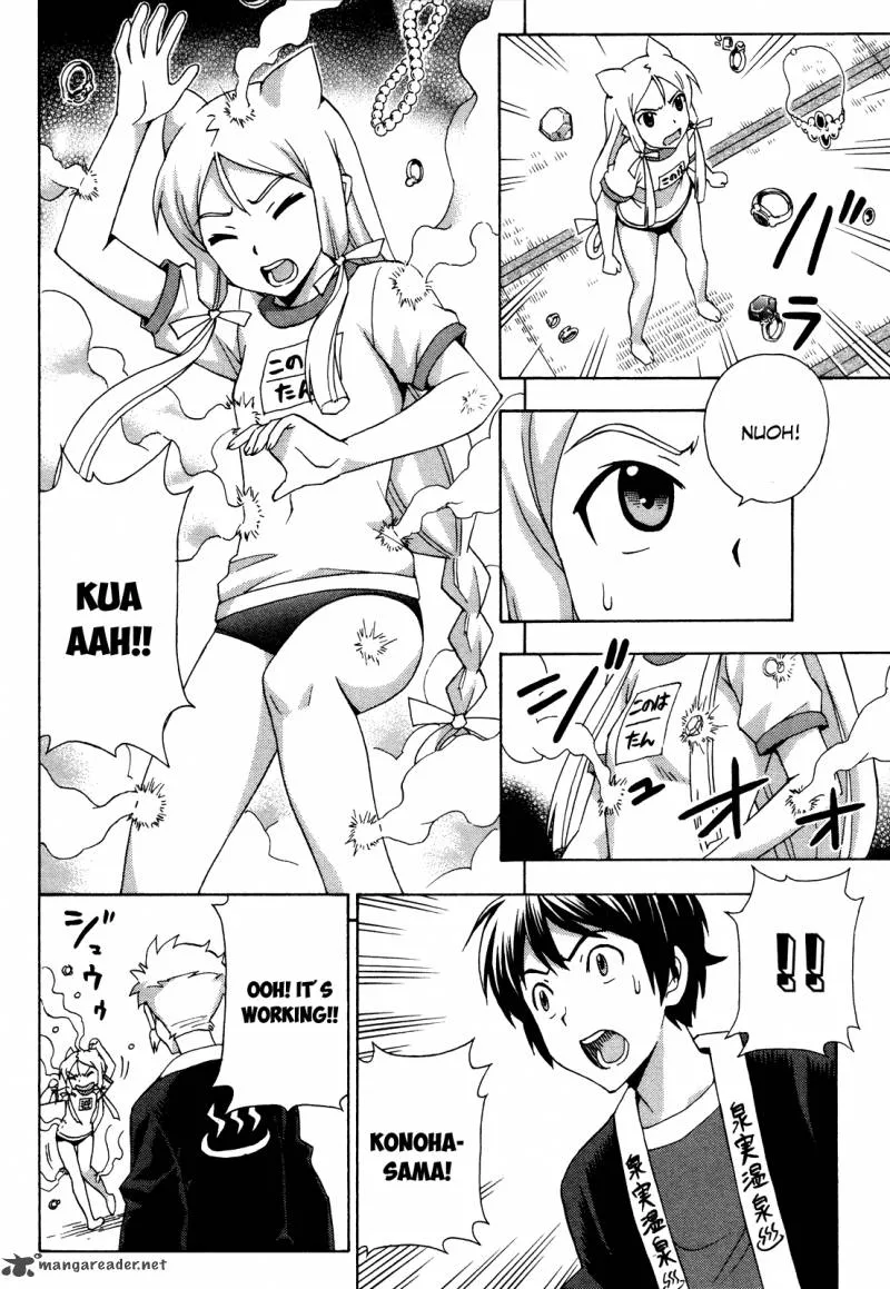Kami Sen Chapter 18 page 17