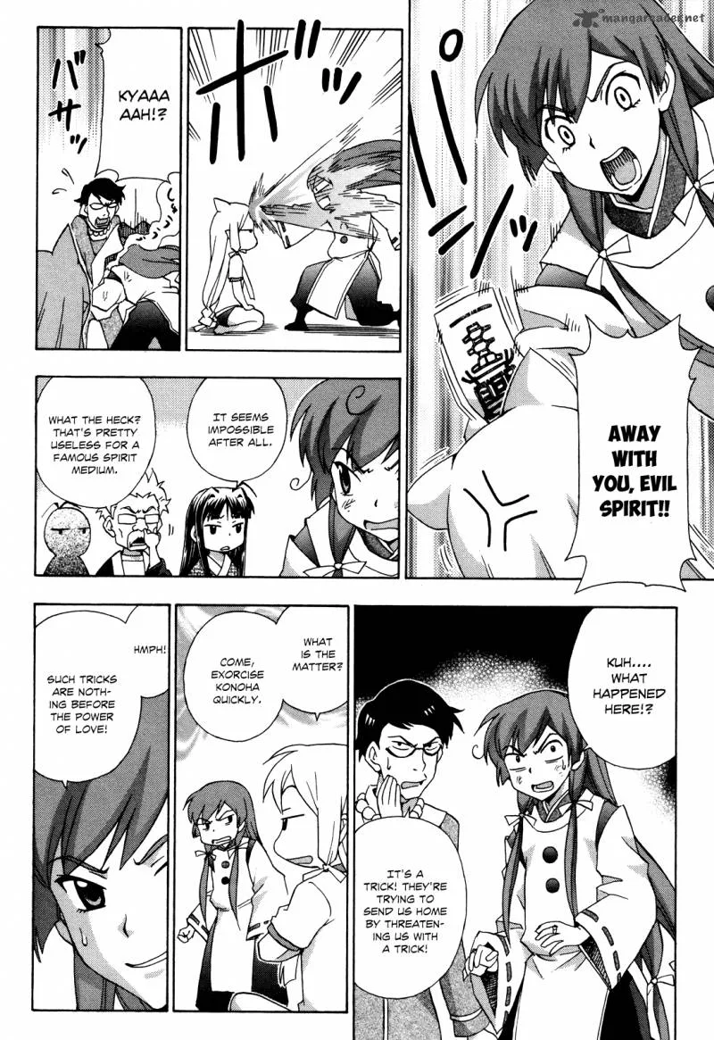 Kami Sen Chapter 18 page 11