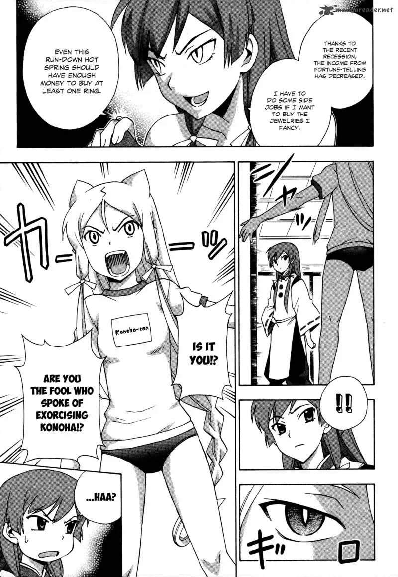 Kami Sen Chapter 18 page 8