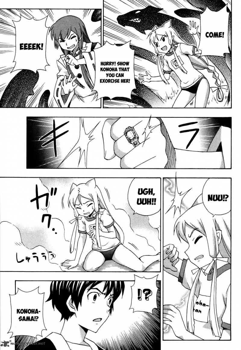 Kami Sen Chapter 18 page 14