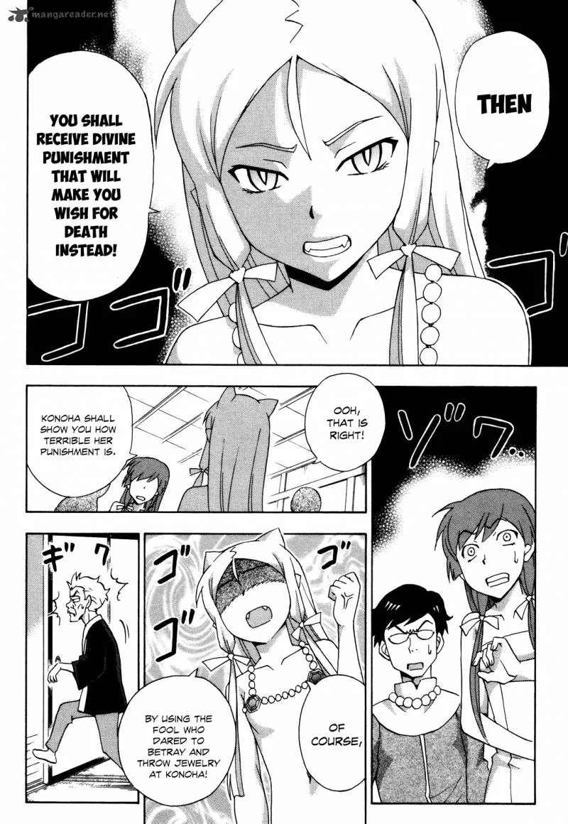 Kami Sen Chapter 18 page 25