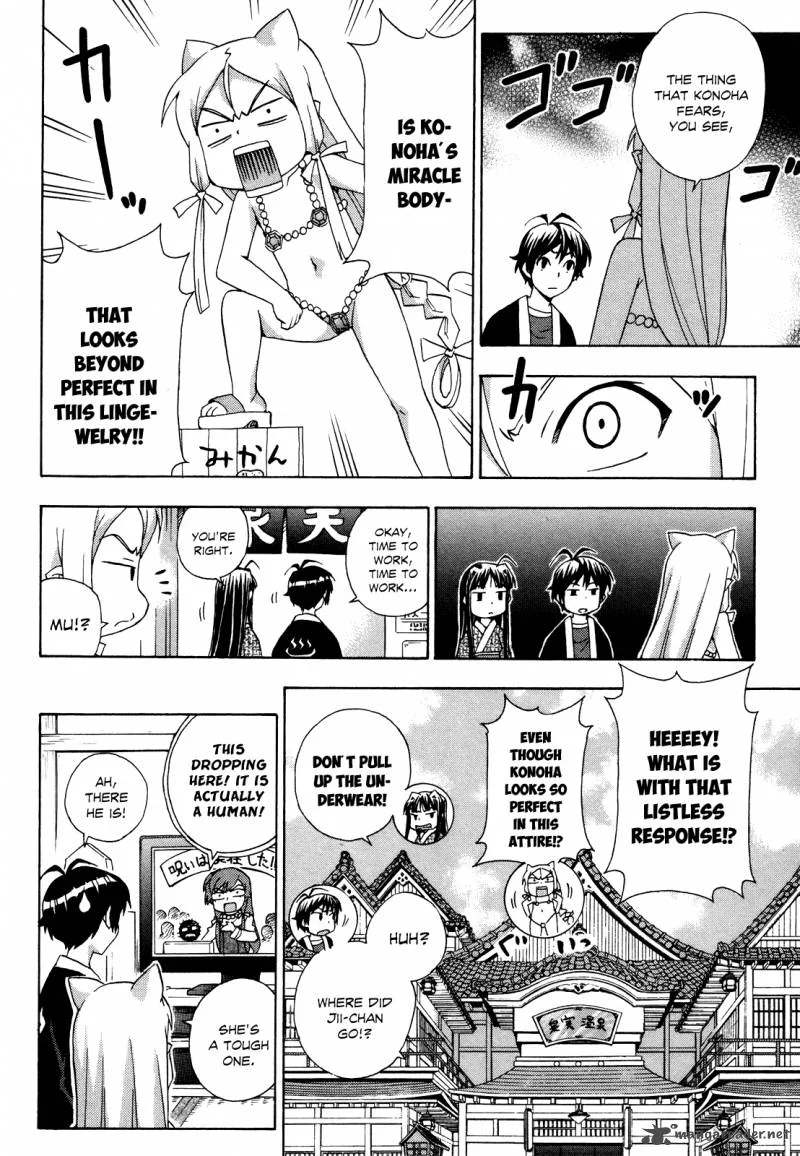 Kami Sen Chapter 18 page 27