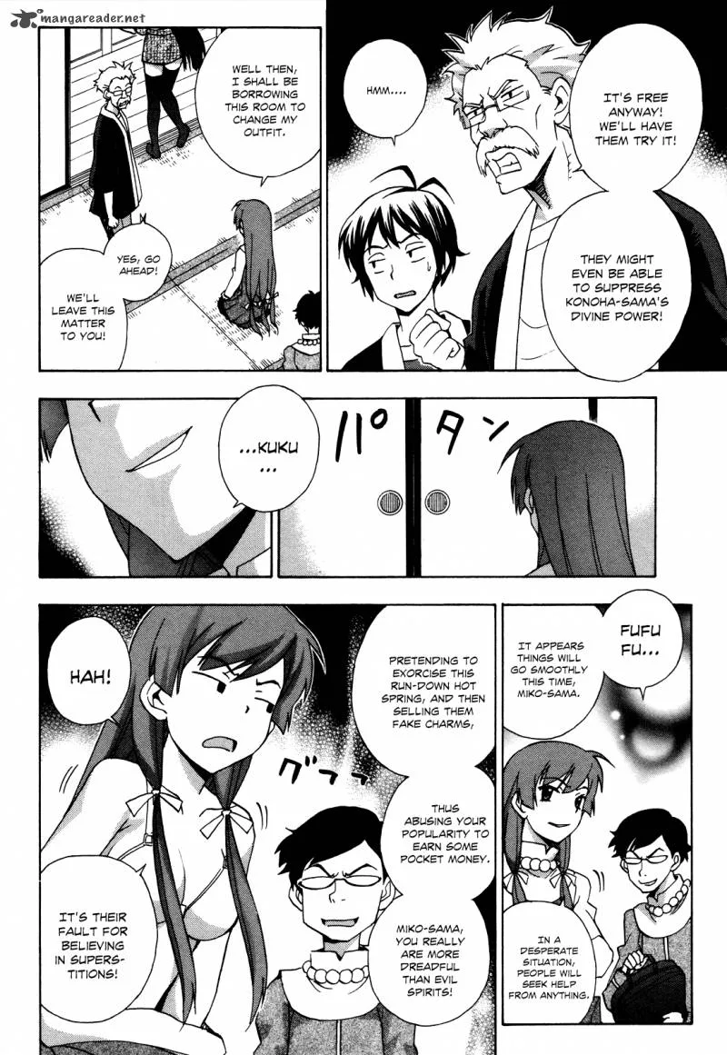 Kami Sen Chapter 18 page 7