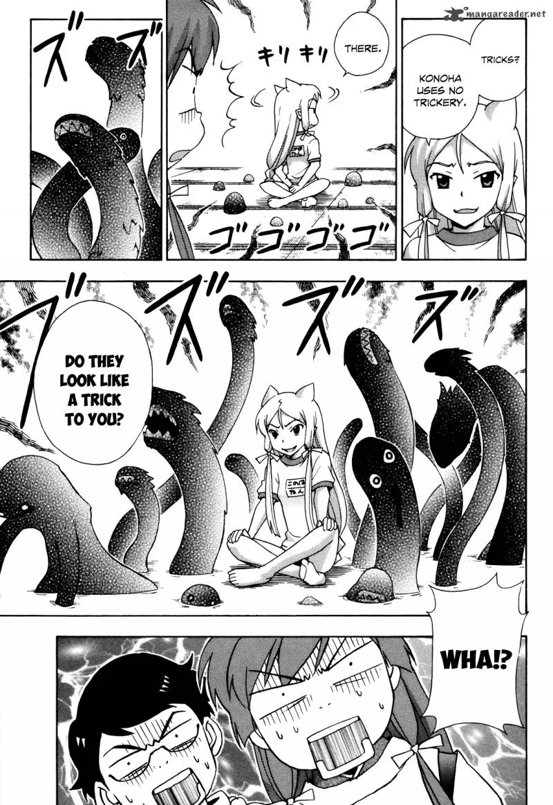 Kami Sen Chapter 18 page 12