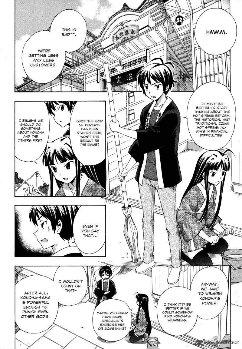 Kami Sen Chapter 18 page 3