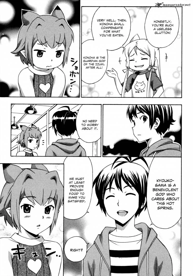 Kami Sen Chapter 19 page 26