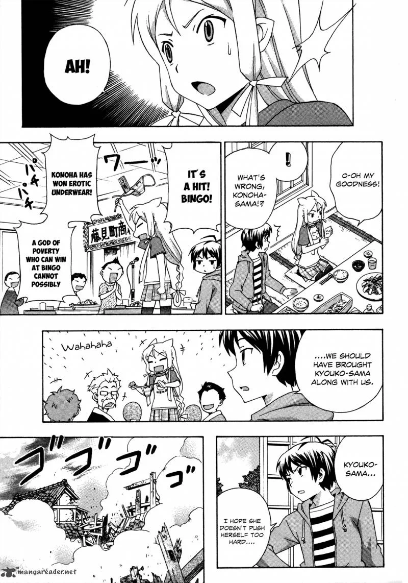 Kami Sen Chapter 19 page 18