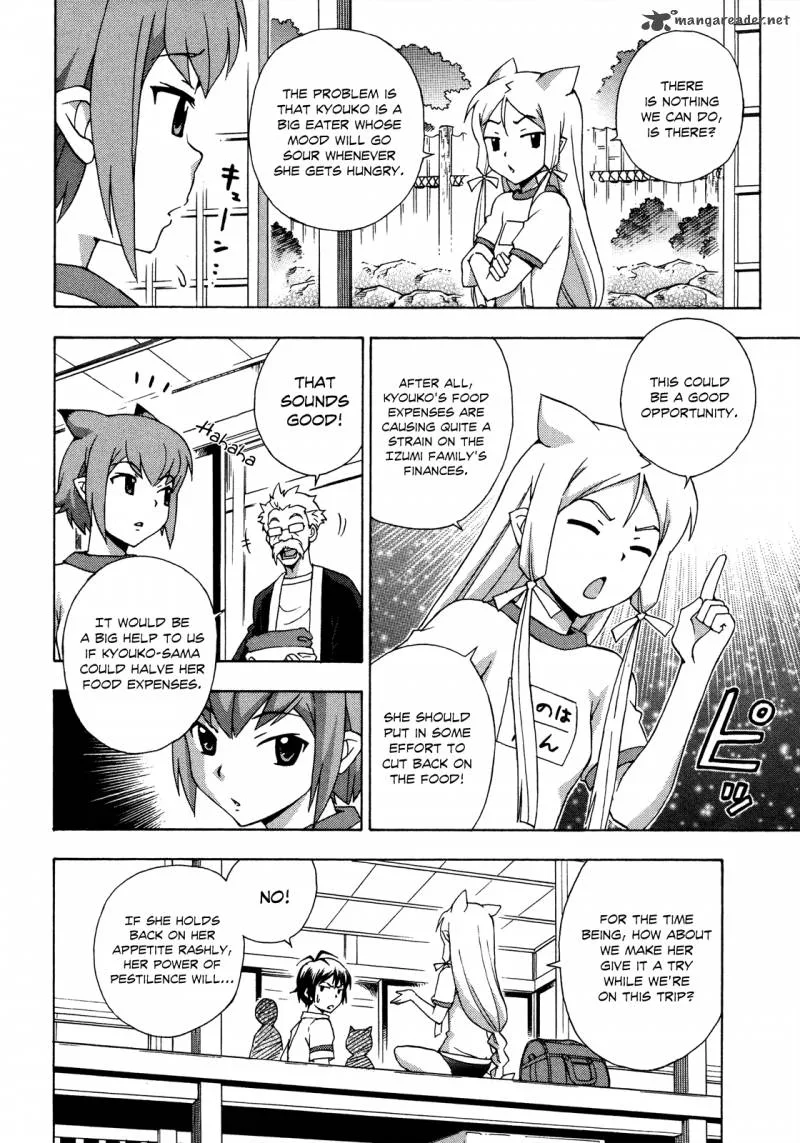 Kami Sen Chapter 19 page 5