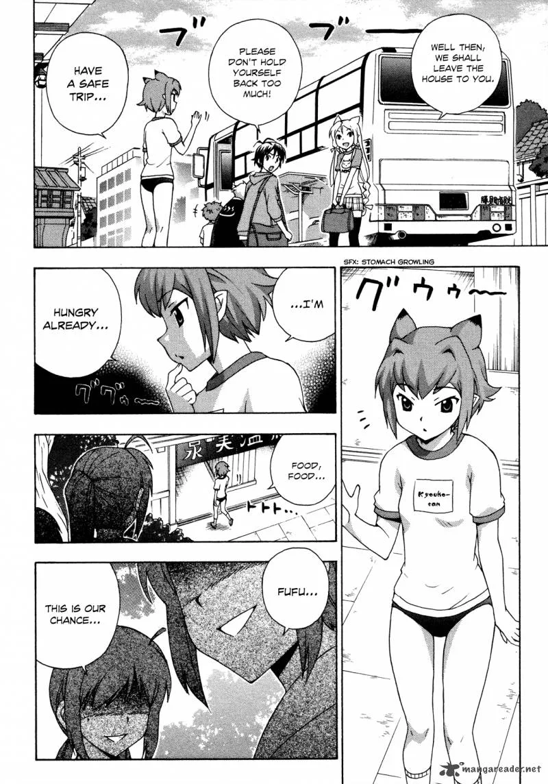 Kami Sen Chapter 19 page 7