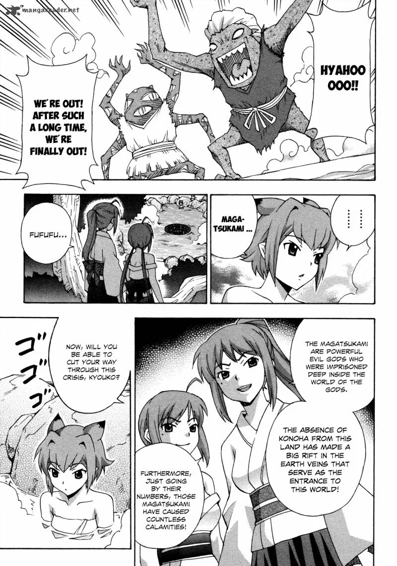 Kami Sen Chapter 19 page 12