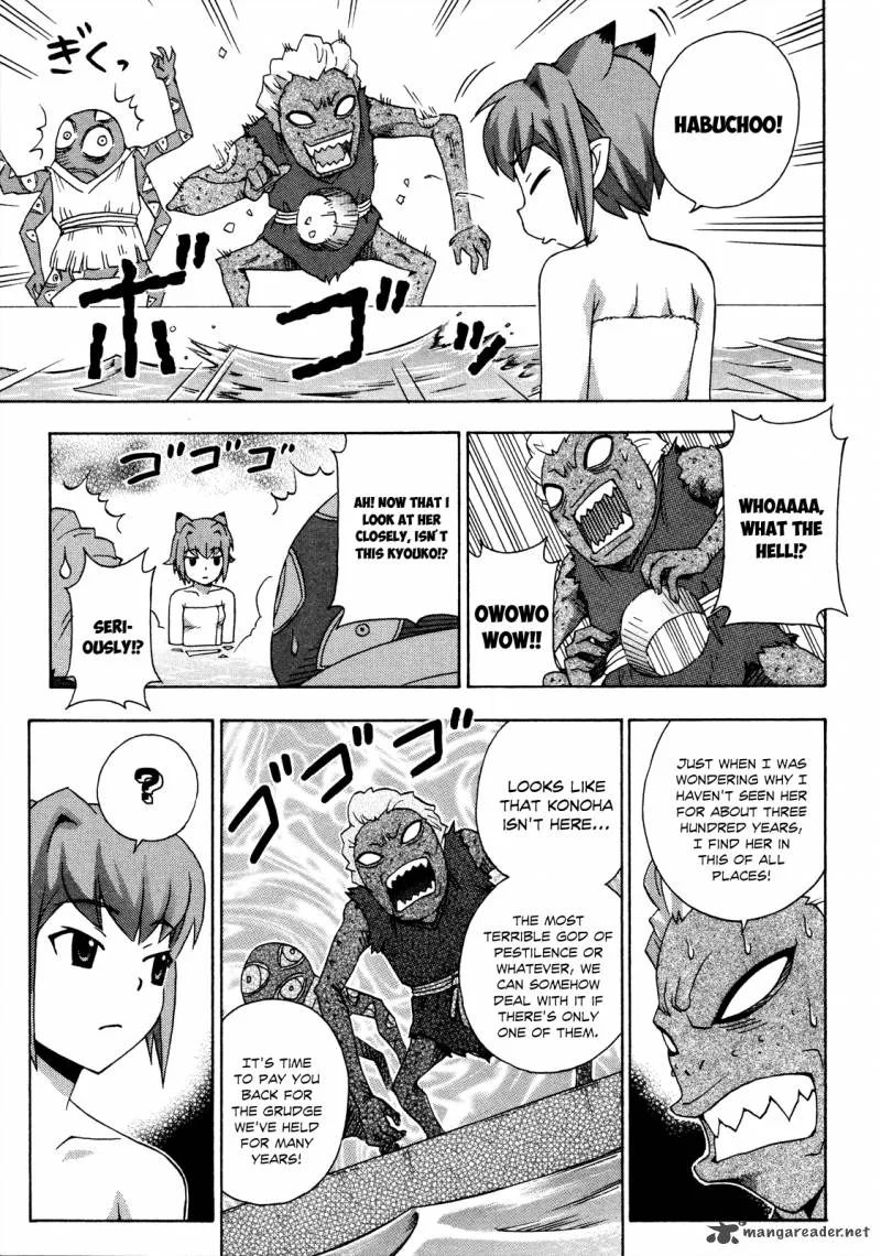 Kami Sen Chapter 19 page 14