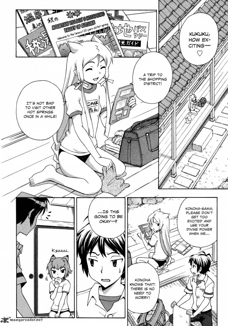 Kami Sen Chapter 19 page 3